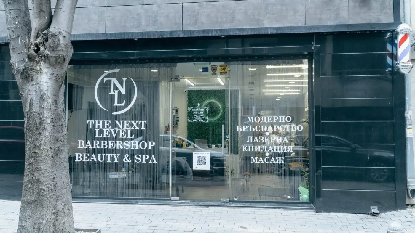 Интериорът на The Next Level